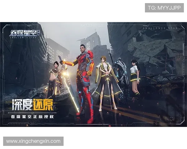 星空手机游戏让你感受宁静夜空下的奇妙体验