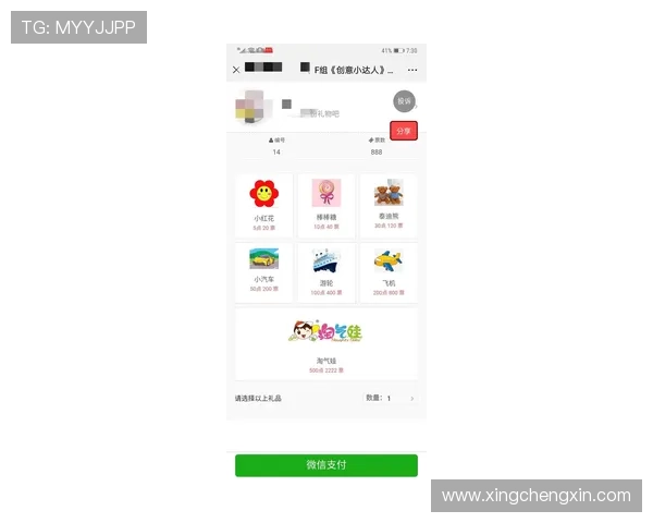 获取星空娱乐客户端下载链接，轻松体验多样化的娱乐内容