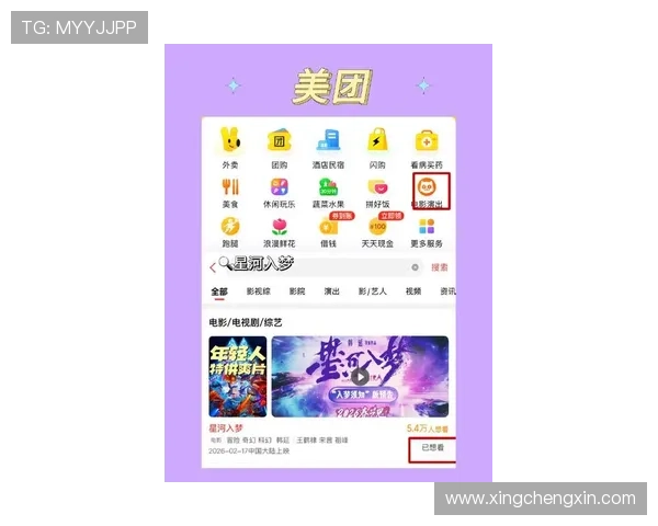 星空娱乐最新网址让你第一时间掌握最新娱乐资讯和热门影视资源