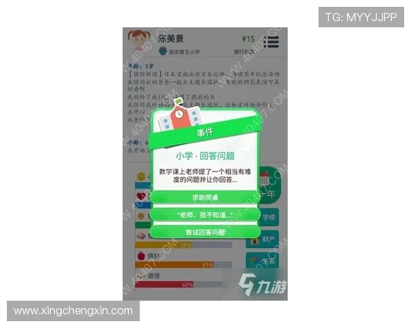 博鱼体育平台投注的全面指南帮助新手快速入门了解玩法与技巧