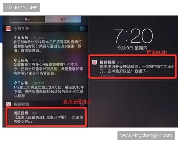 欧亿体育：打造智能化推荐系统实现个性化投注体验