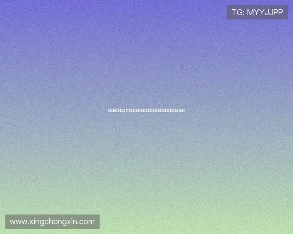 探索星空体育app下载方式:官方客户端与第三方应用的优缺点分析